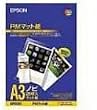 EPSON �t�H�b�g�}�b�g�� A3�m�r�J�b�g�� 20������ KA3N20PM