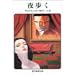 J�ED�E�J�[��C�E�f�B�N�X���S��ipart�P