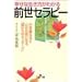 �K���Ȑ��������킩��O���Z���s�[�\�s�v�c�ȂقǐS�����C�ɂȂ�u������̃��b�Z�[�W�v (���l����)