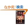 �o���\Two Sisters (�p��z���[����)