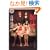 �o���\Two Sisters (�p��z���[����)