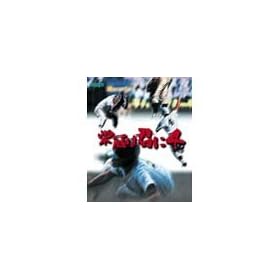 �h���͌N�� 4