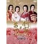 ���ƂƂ܂� ����S���Ε��� ���S�� ��܊� [DVD]