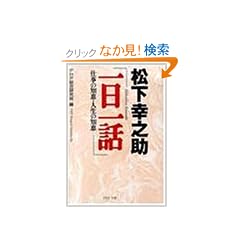 �����K�V���u�����b�v�\�d���̒m�b�E�l���̒m�b (PHP����)