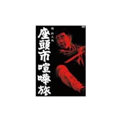 �����s���ܗ� [DVD]