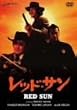 ���b�h�E�T�� �j���[�}�X�^�[�� [DVD]