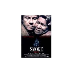 SMOKE [DVD]