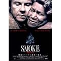 SMOKE [DVD]