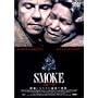 SMOKE [DVD]