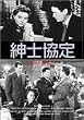 �a�m���� [DVD]