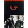���s [DVD]