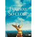 ���̗��ɂ̂��� �t�@���E�F�C�E�\�[�E�N���[�X! �f�W�^���E���}�X�^�[ [DVD]