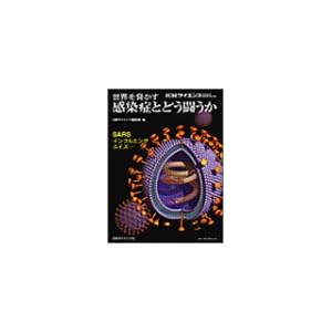 ���E�������������ǂƂǂ��� �ʍ����o�T�C�G���X143