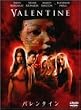 �o�����^�C�� [DVD]
