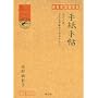 �莆�蒟�\���̐l�́A�ǂ�Ȏ莆������邩����