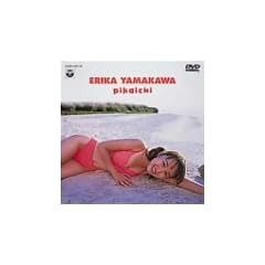�O���r�A�̔�����/ �R��b���� Pikaichi [DVD]