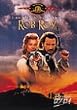 ���u�E���C [DVD]