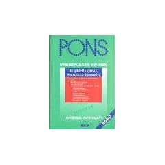 PONS Woerterbuch Schule und Studium. Englisch - Bulgarisch