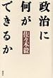 �����ɉ����ł��邩