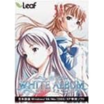 WHITE ALBUM ���j���[�A���p�P�[�W