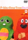 [DVD]ファミリー P-Kies New Trax Best [DVD]