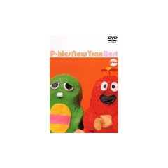 P-Kies New Trax Best [DVD]