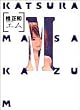 M �G�� (Young jump comics)