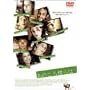 ���̂���l��� [DVD]