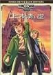 ���~�I�̐��� ������ [DVD]