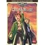 ���~�I�̐��� ������ [DVD]