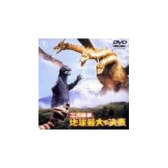 �O����b �n���ő�̌��� [DVD]