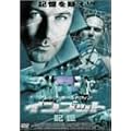 �C���v�b�g [DVD]