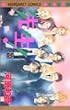 �搶! (20) (�}�[�K���b�g�R�~�b�N�X (3677))