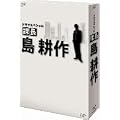 �h���}�X�y�V���� �ے� ���k�� [DVD]