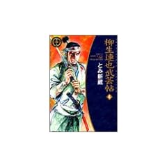 �����A�畐�|�� 4 (SP�R�~�b�N�X)