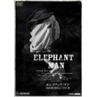 �G���t�@���g�E�}�� ��i���a25���N�j���[�}�X�^�[�� [DVD]