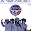 TOUR 2001 The Amazing DP [DVD]
