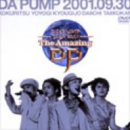 TOUR 2001 The Amazing DP [DVD]