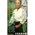 ���c���O �_�Z�`�� [DVD]