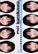 MAY BE YESTERDAY [DVD]