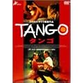 �^���S [DVD]