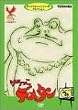 ��������f���^�� �Z���N�V����3 [DVD]