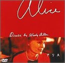 �A���X [DVD]