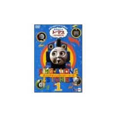 �����񂵂�g�[�}�X �\���O&�X�g�[���[�Y DVD1