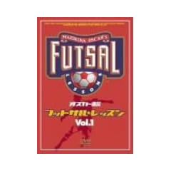 �I�X�J�[���` �t�b�g�T�����b�X�� Vol.1 [DVD]