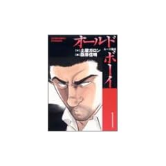 �I�[���h�{�[�C�\���[�Y��L (1) (Action comics)