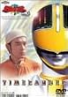 ��������^�C�������W���[(3) [DVD]