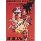 �h�͕������肽 [DVD]