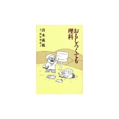�������낭�Ă�����