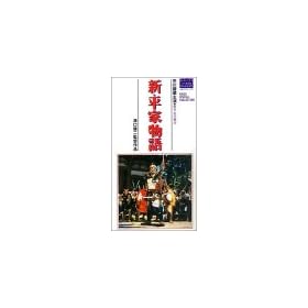 �V�E���ƕ��� [VHS]